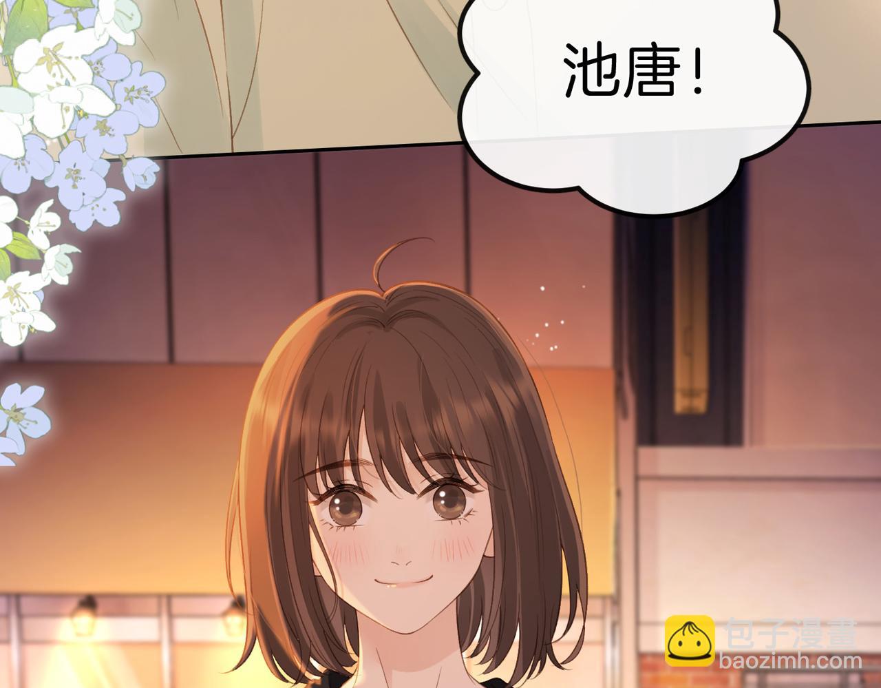 第二十七话 奶茶93