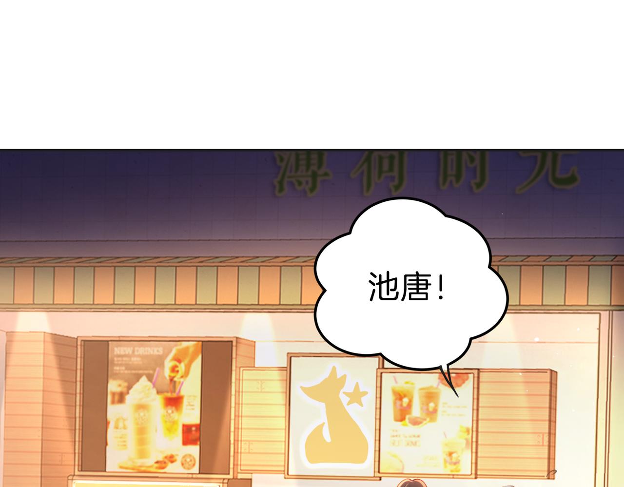 第二十八话 感冒0