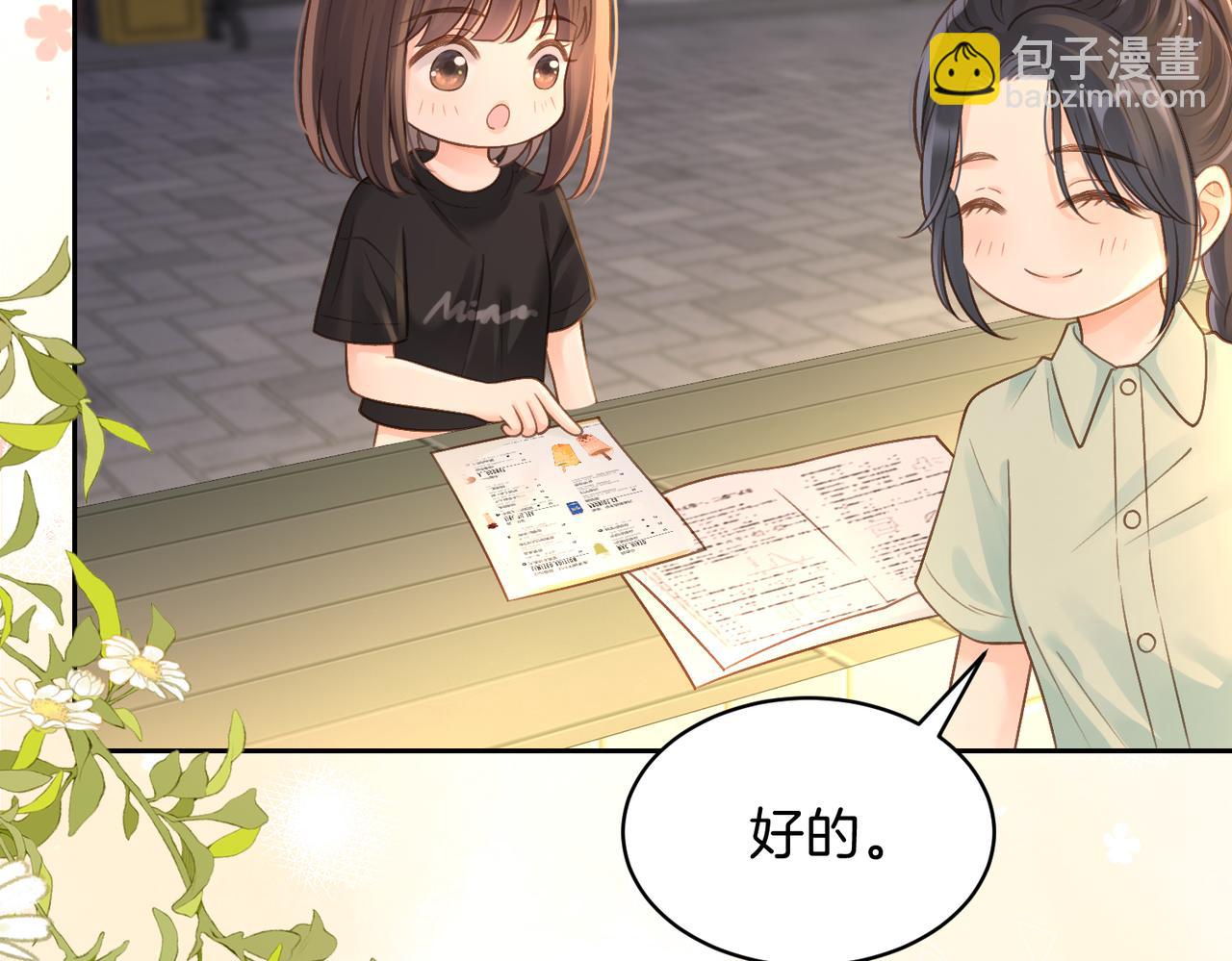 第二十八话 感冒10