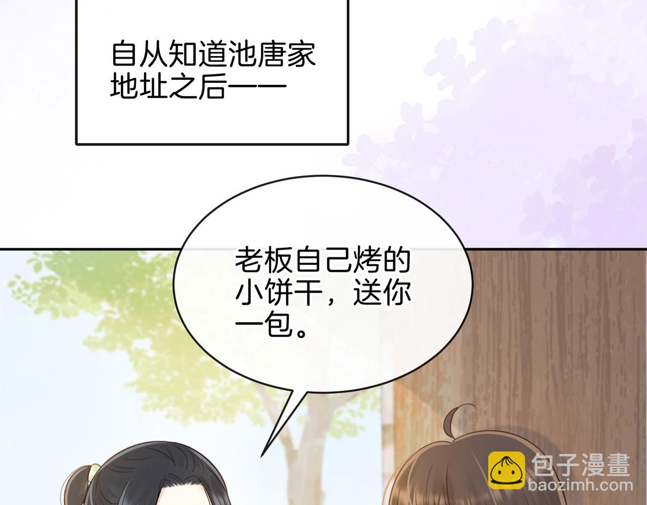 第二十八话 感冒101