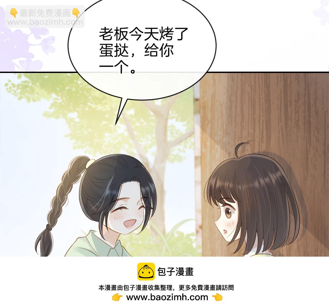 第二十八话 感冒107