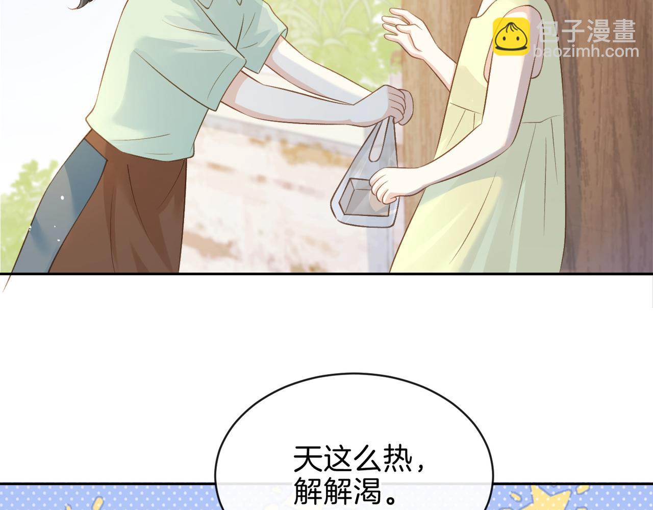 第二十八话 感冒108