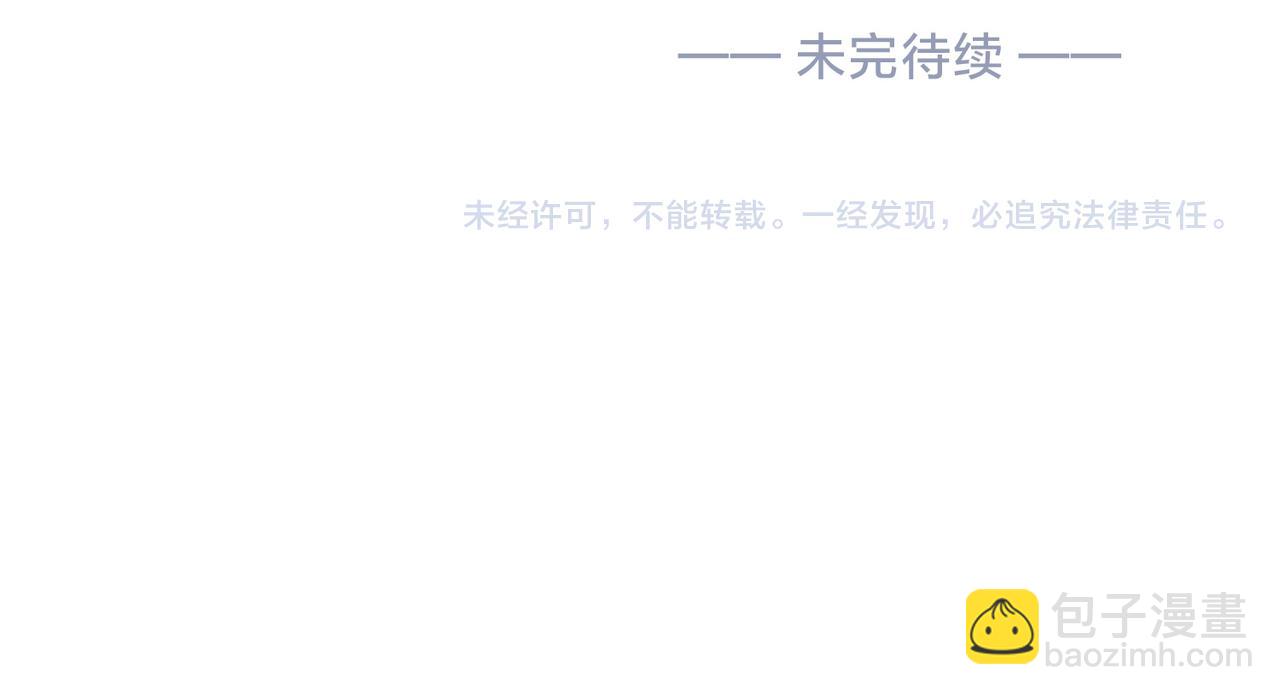 第二十八话 感冒116