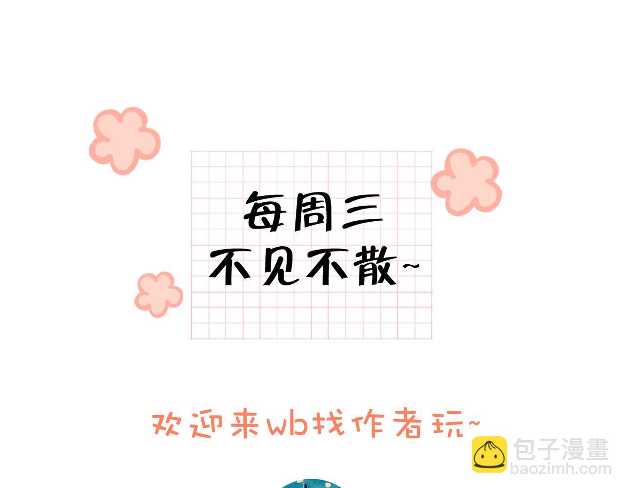 第二十八话 感冒117