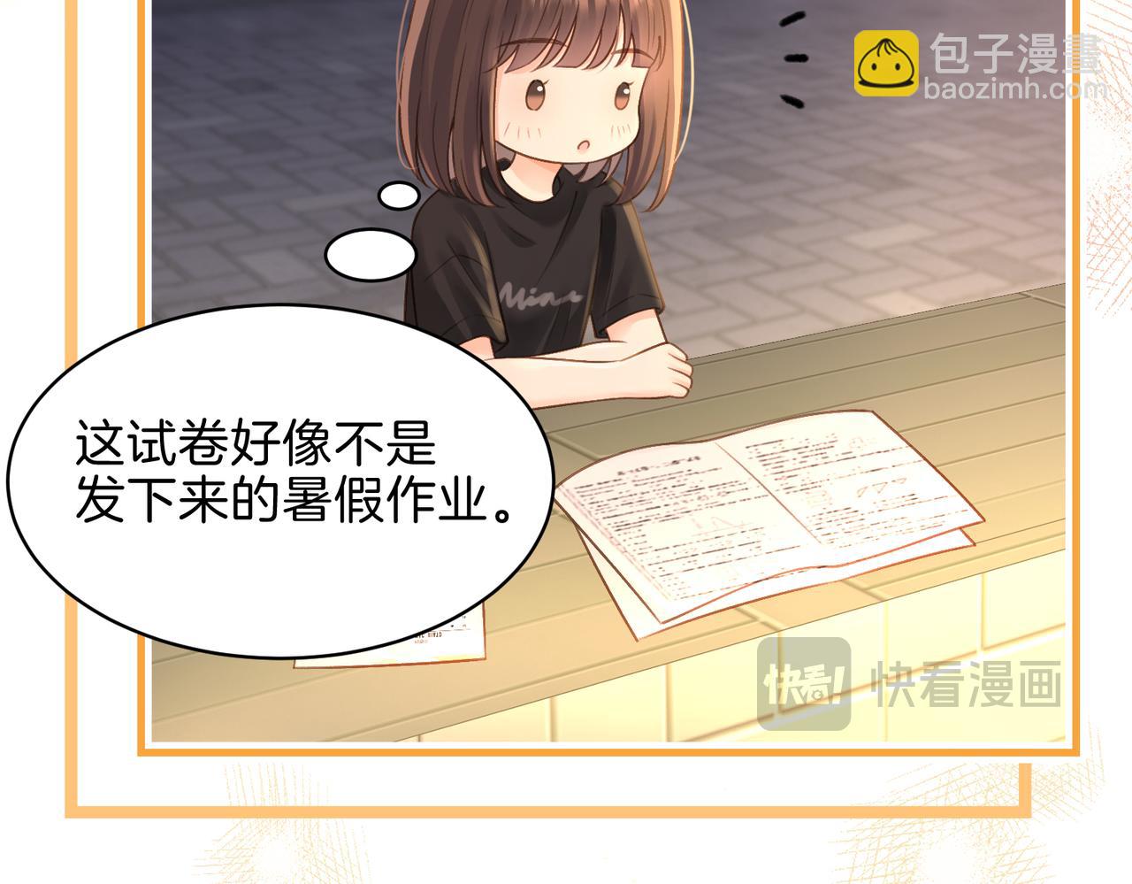 第二十八话 感冒12