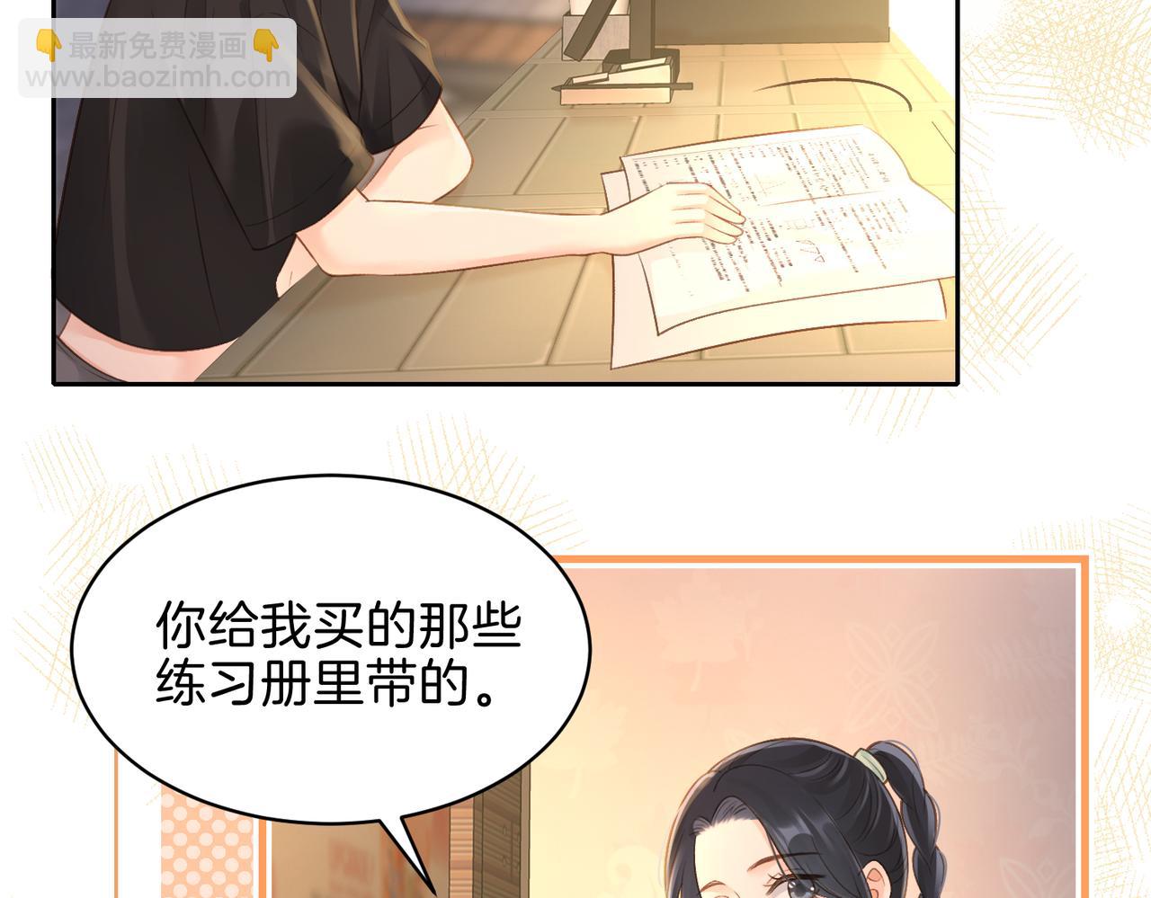 第二十八话 感冒14