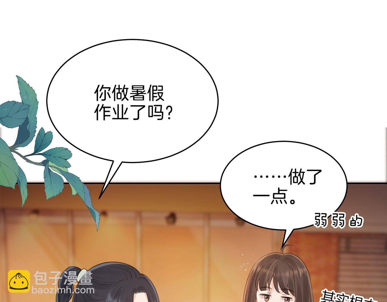 第二十八话 感冒18