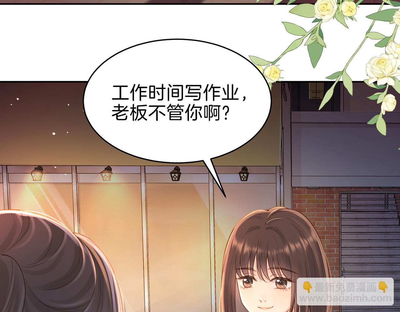 第二十八话 感冒2