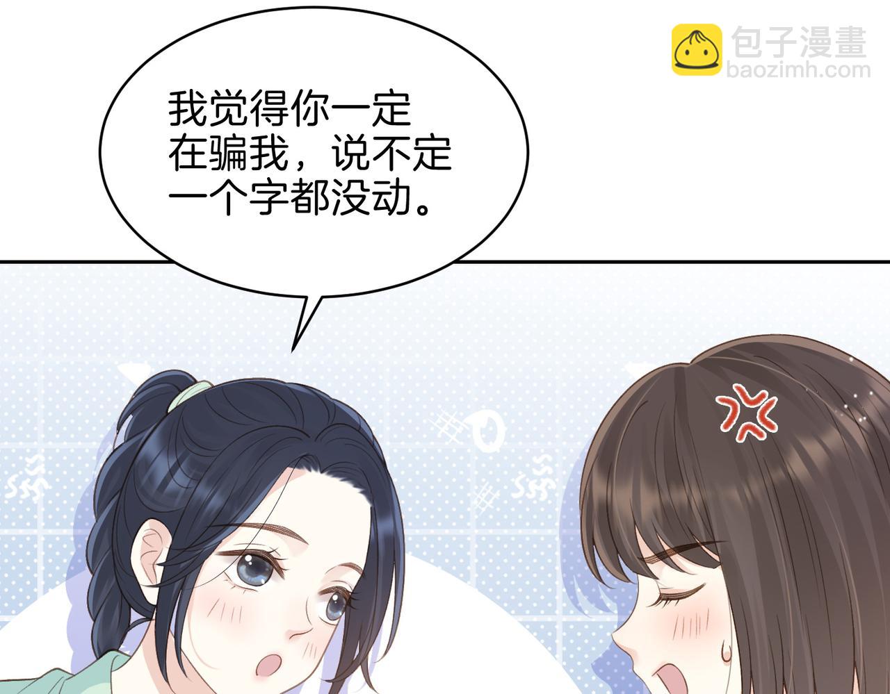 第二十八话 感冒20
