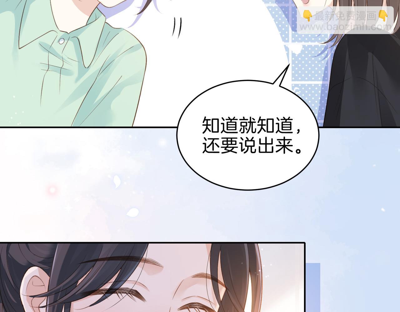 第二十八话 感冒21