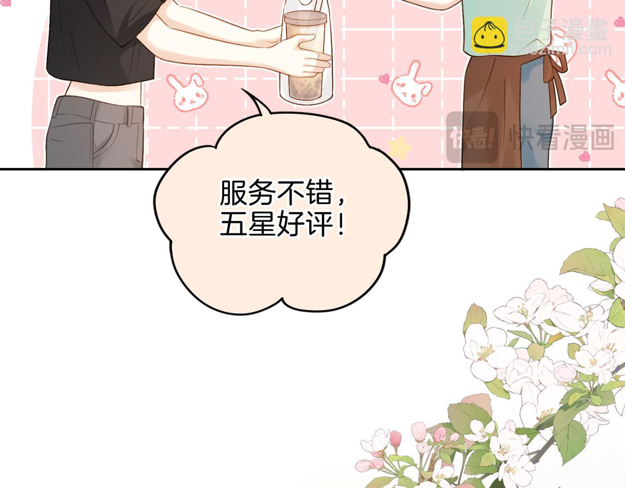 第二十八话 感冒24