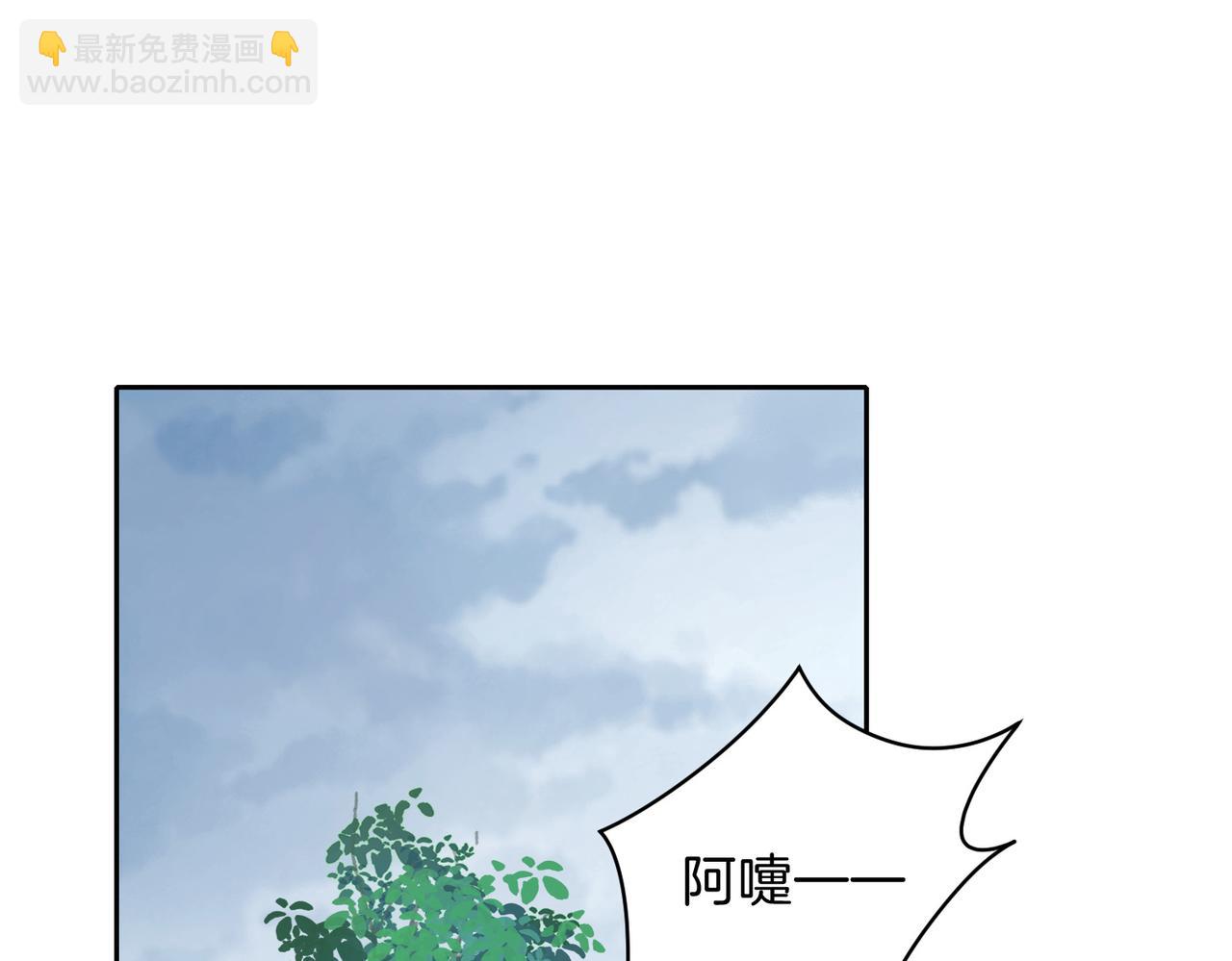 第二十八话 感冒30