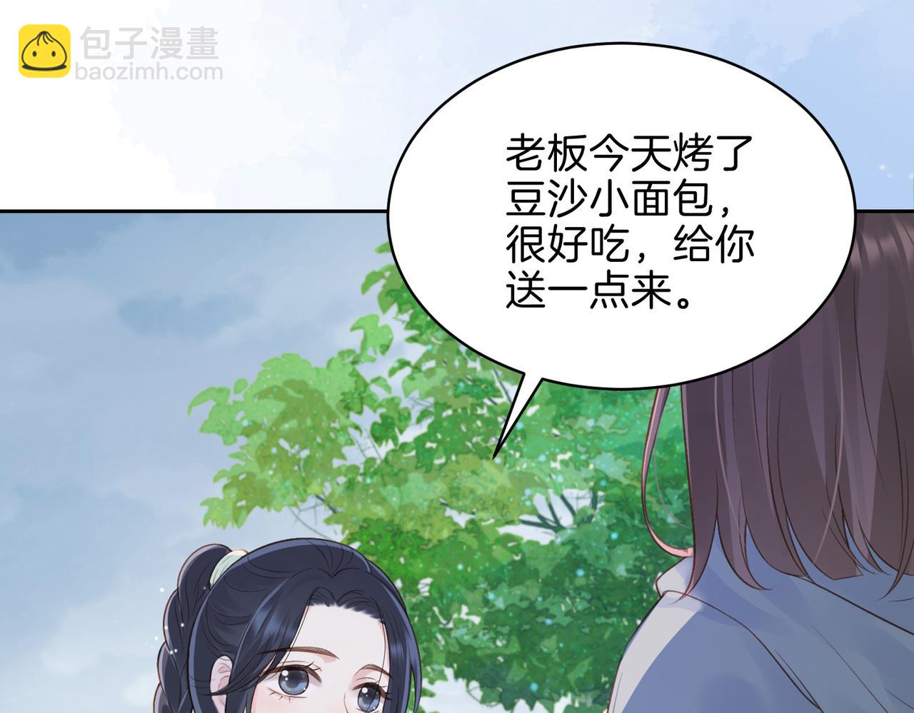 第二十八话 感冒35