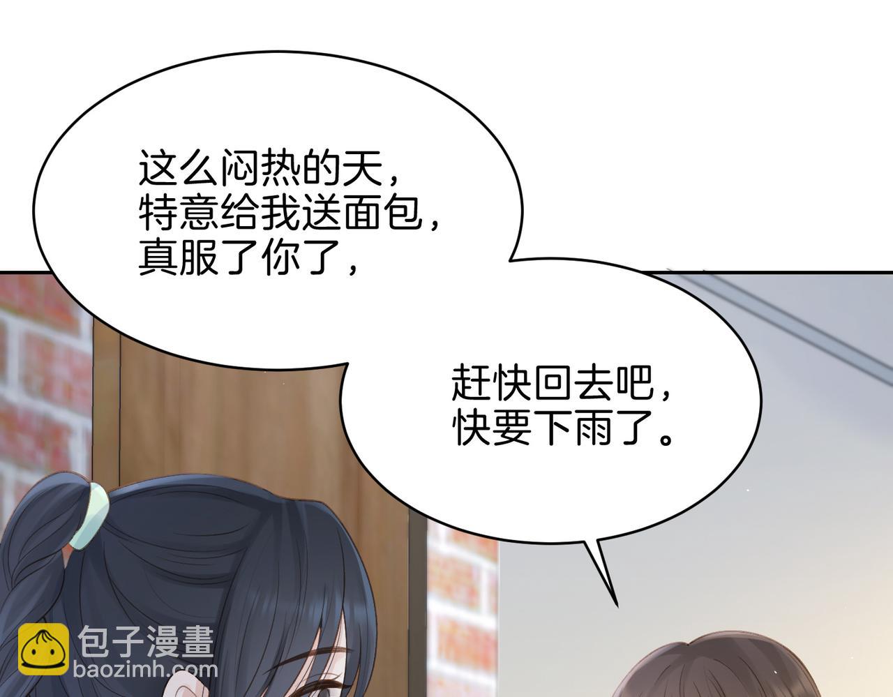 第二十八话 感冒38