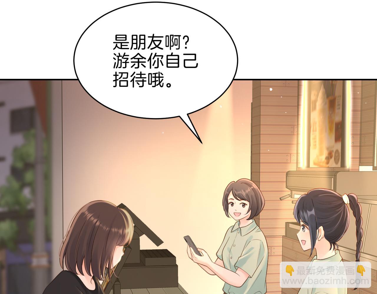 第二十八话 感冒4