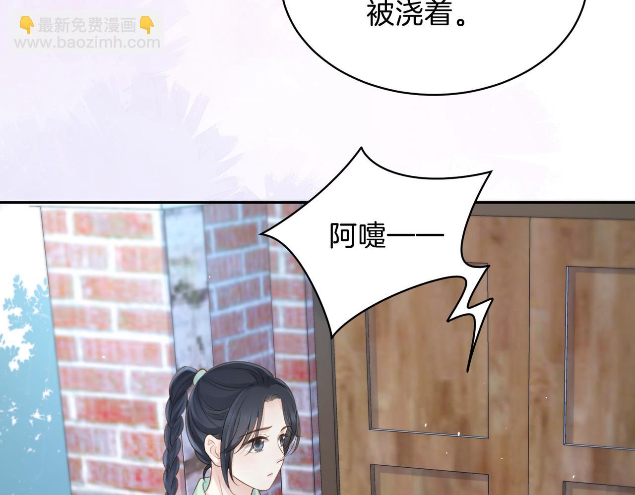 第二十八话 感冒42