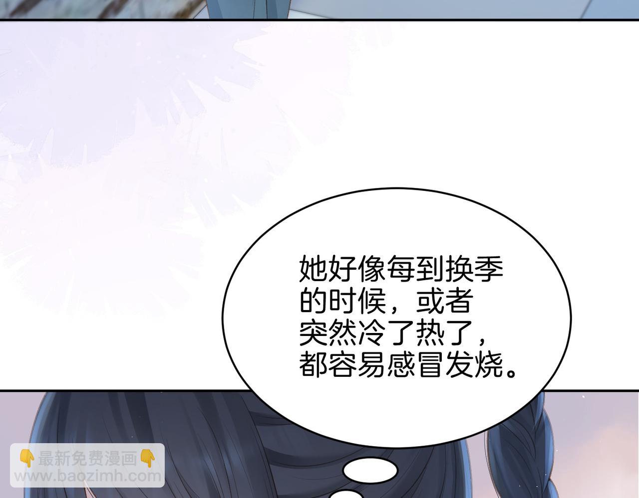 第二十八话 感冒44