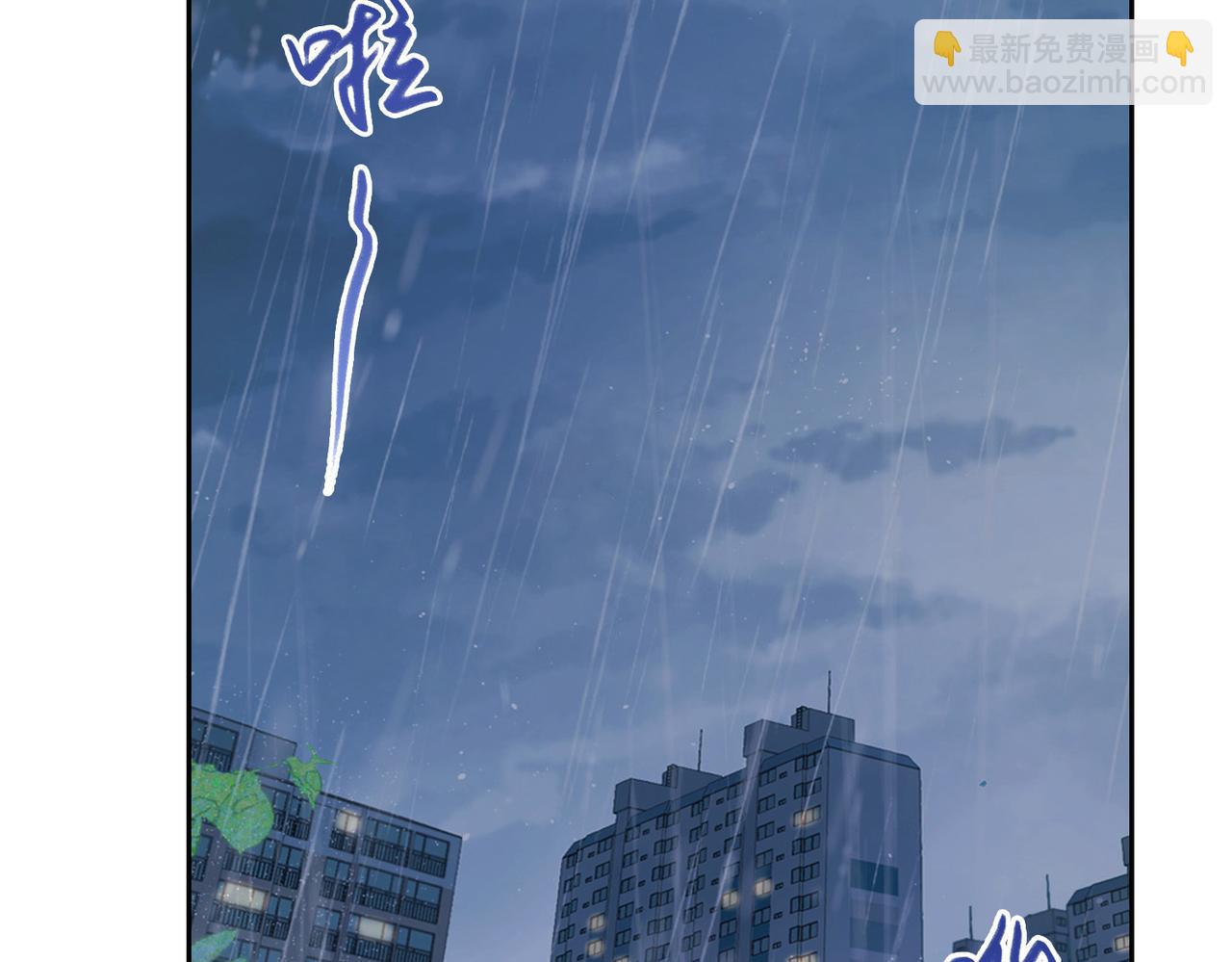 第二十八话 感冒47