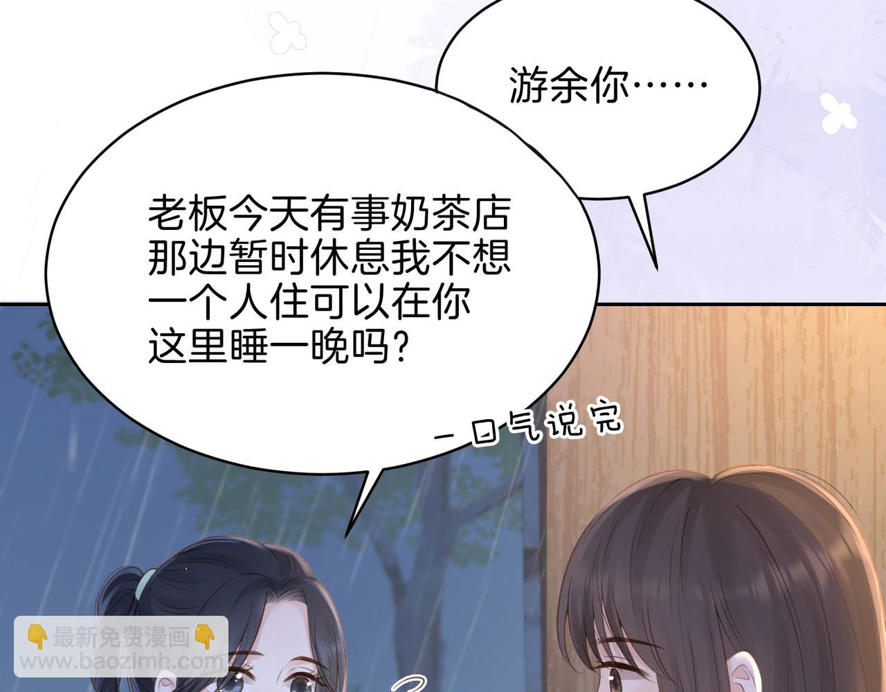 第二十八话 感冒56