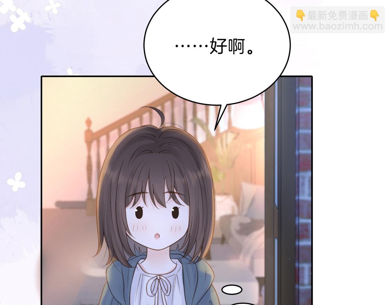 第二十八话 感冒58