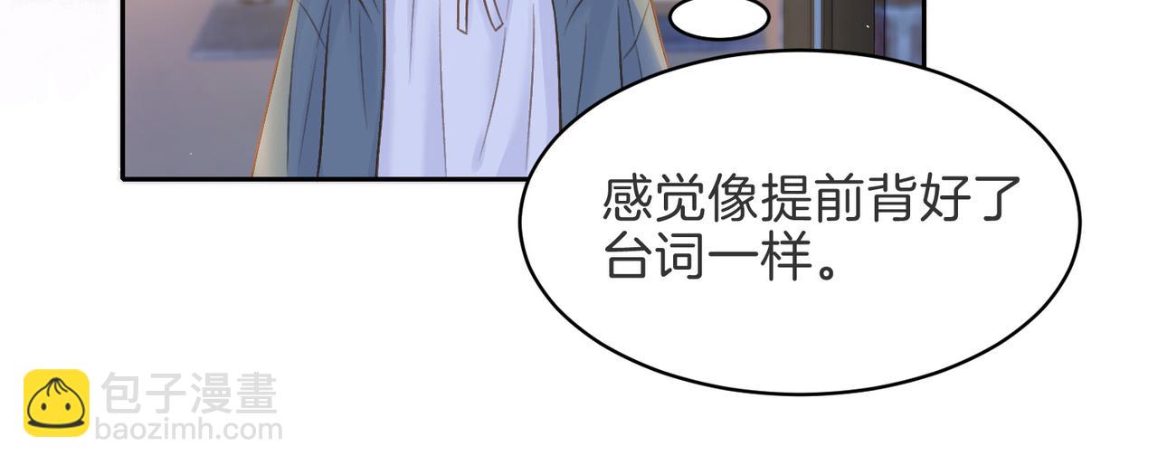 第二十八话 感冒59