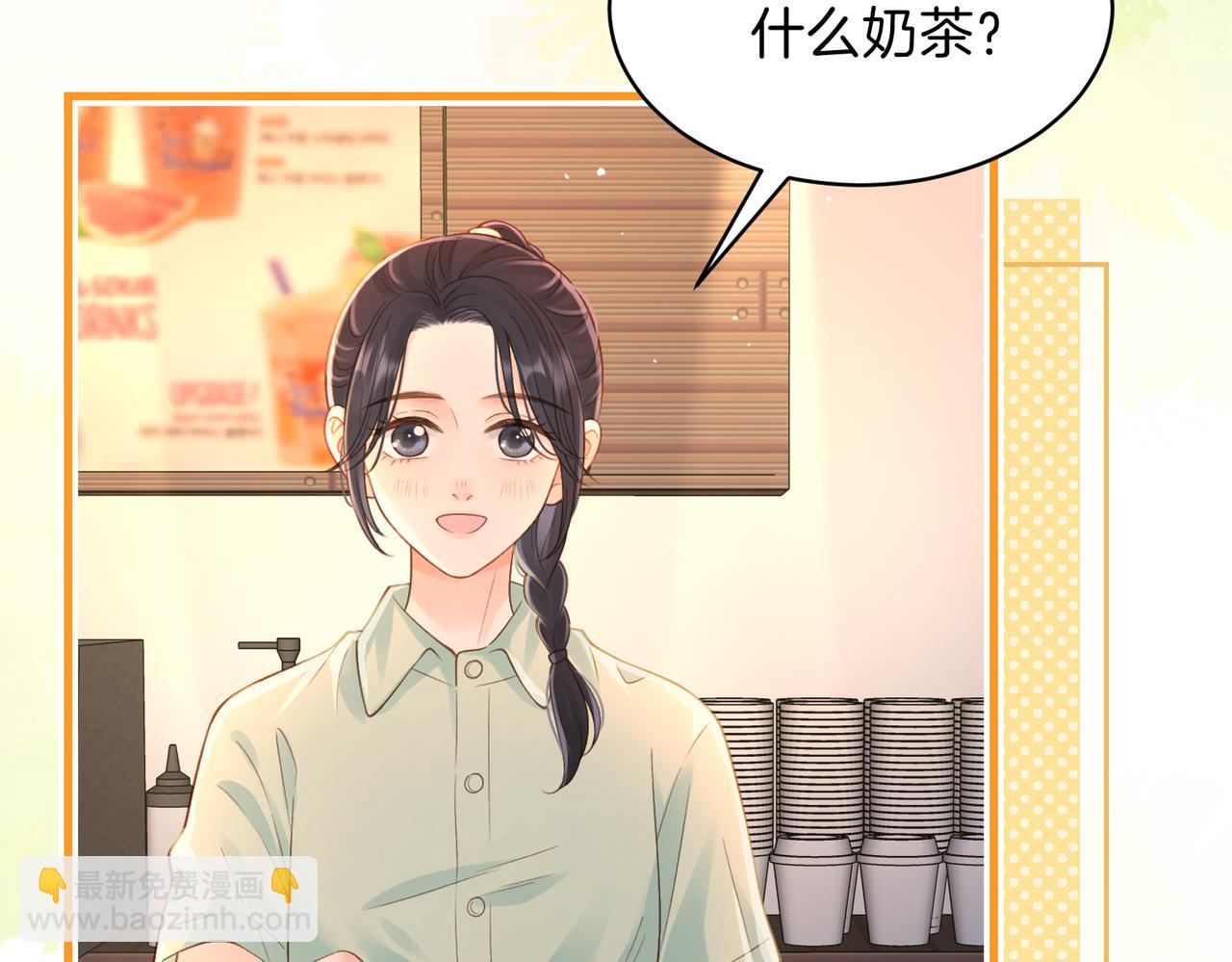 第二十八话 感冒6
