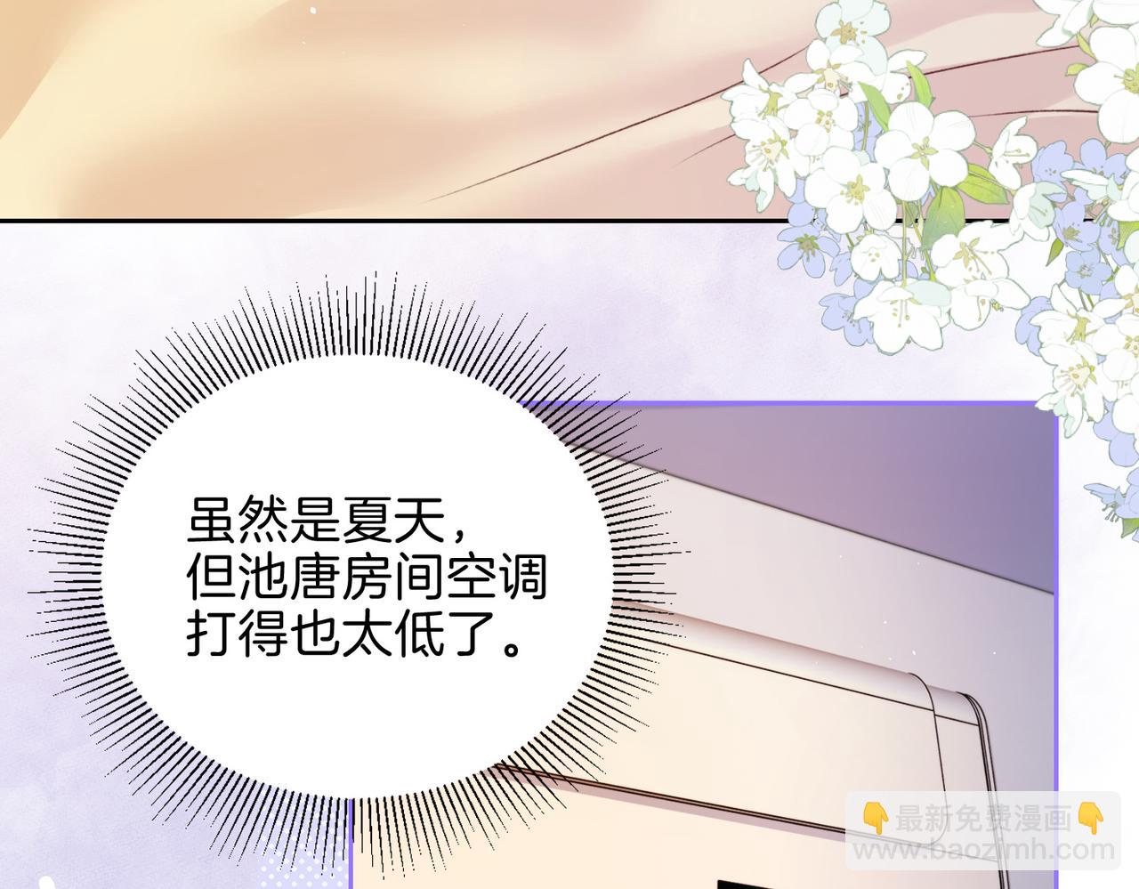 第二十八话 感冒63