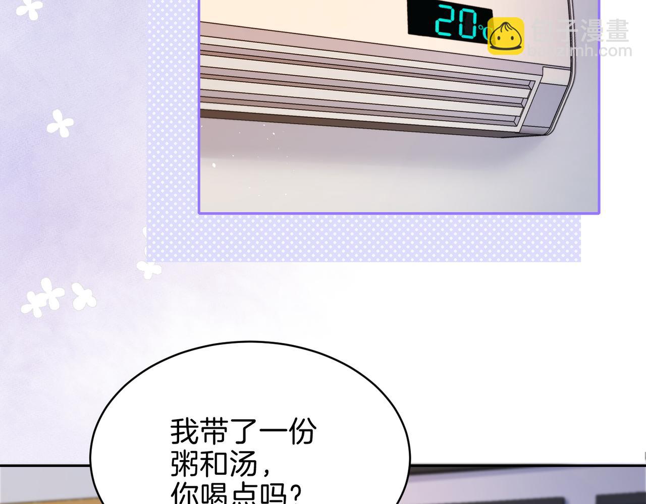 第二十八话 感冒64