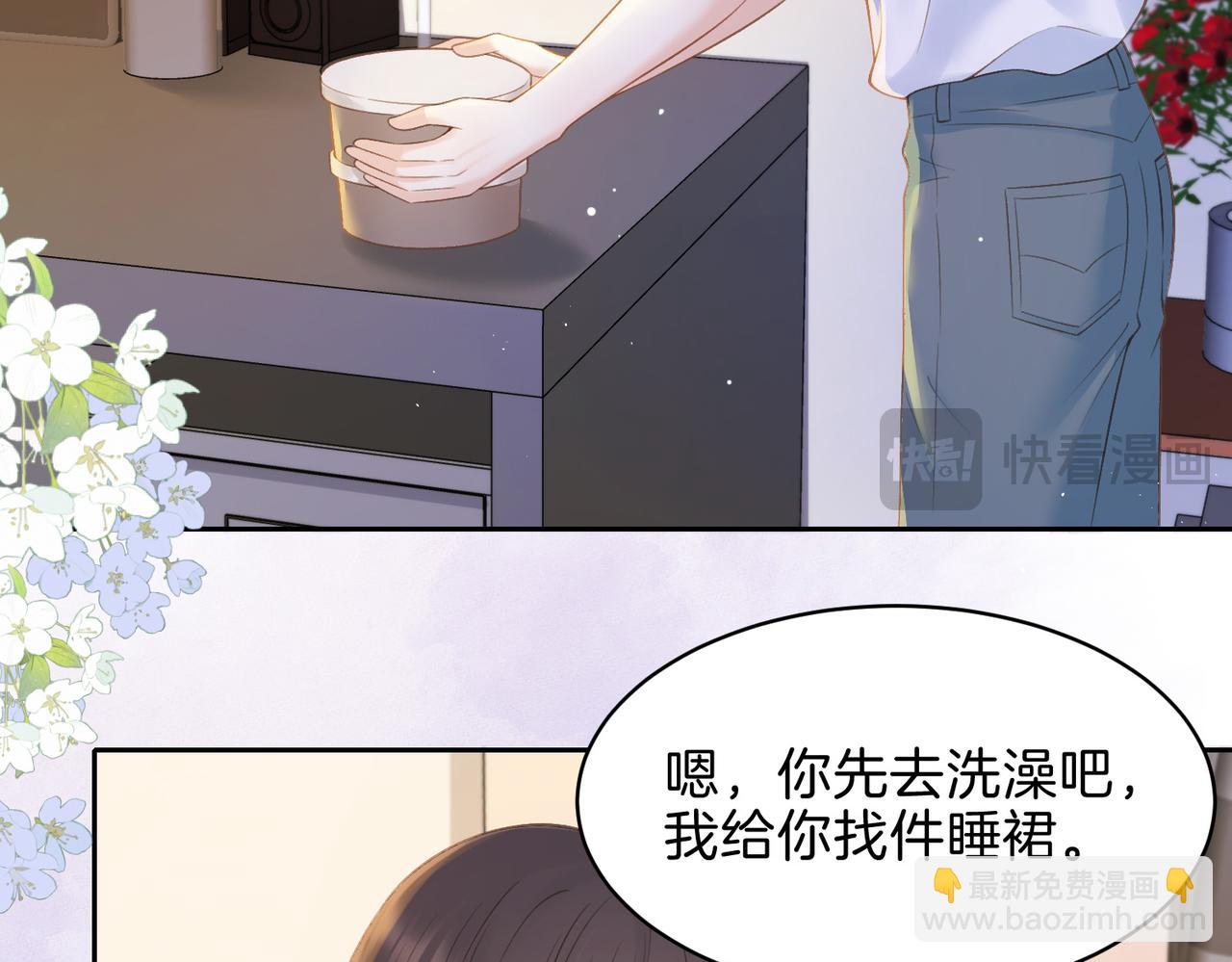 第二十八话 感冒66