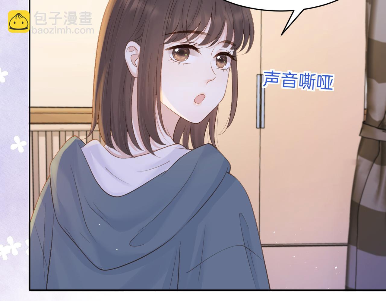 第二十八话 感冒67
