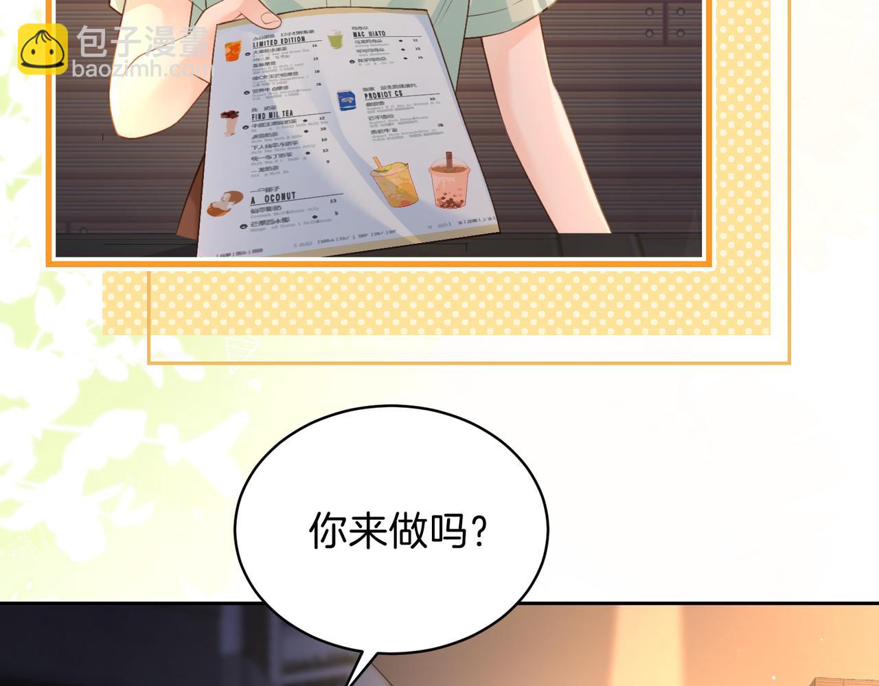 第二十八话 感冒7