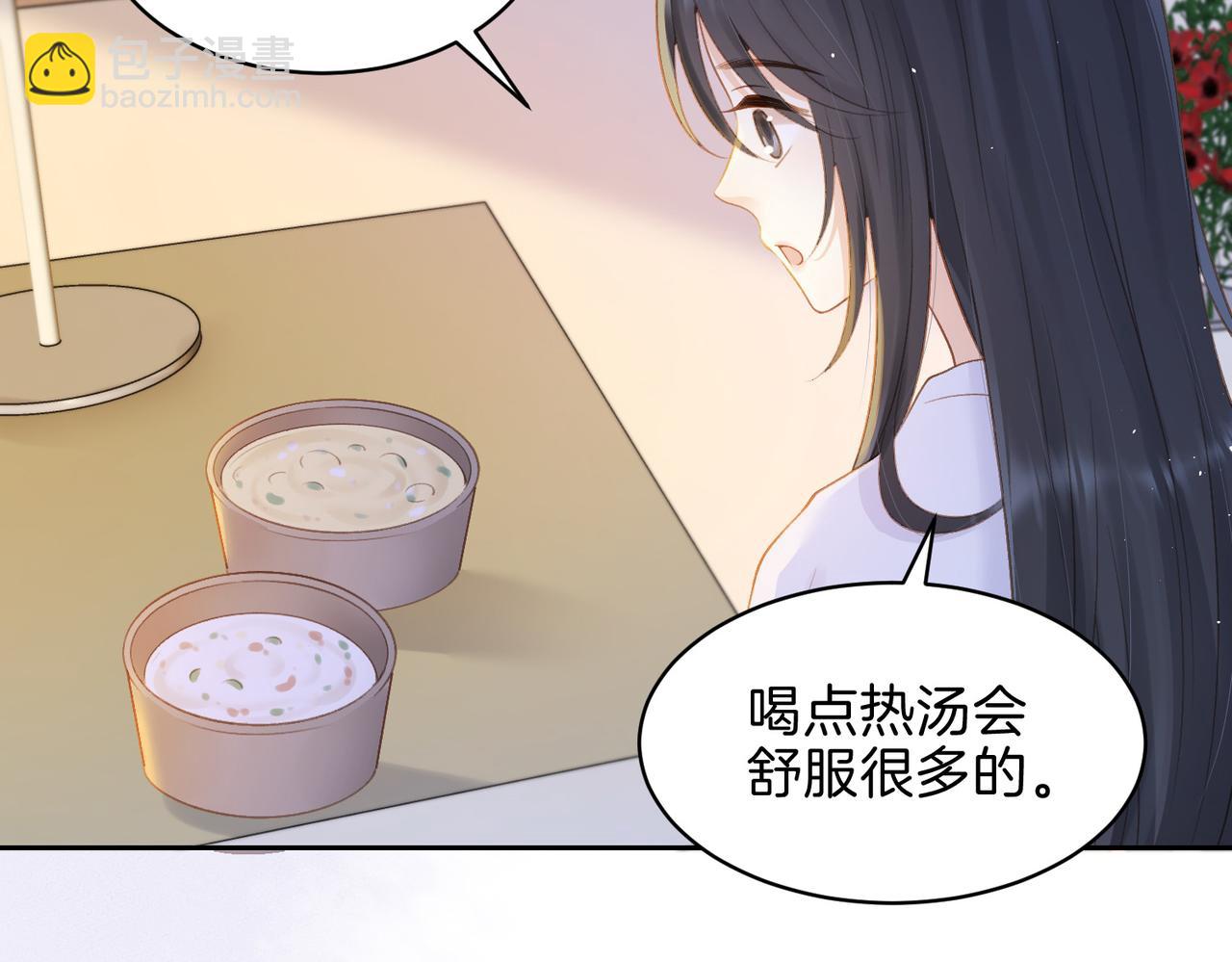 第二十八话 感冒74