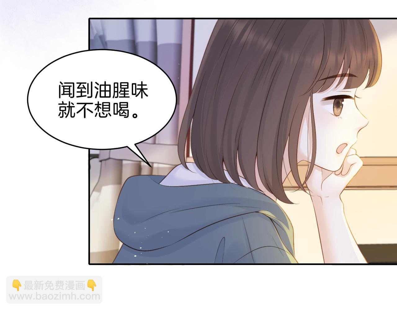 第二十八话 感冒75