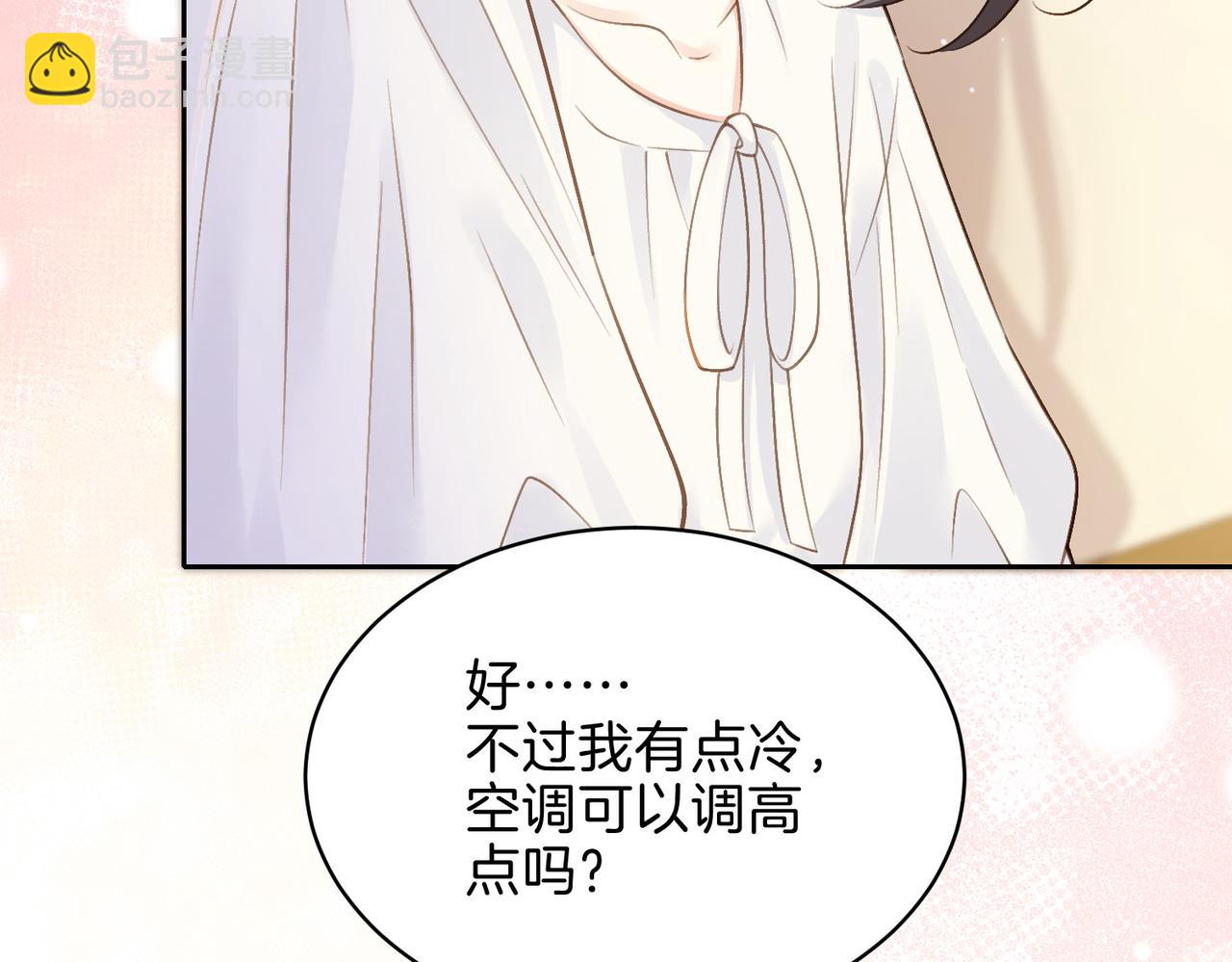 第二十八话 感冒82