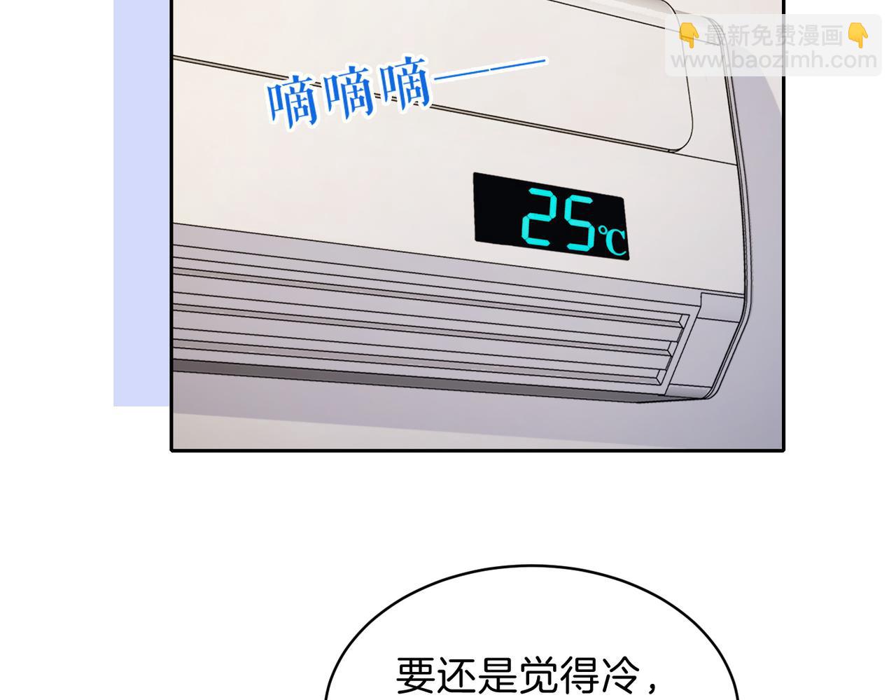 第二十八话 感冒84