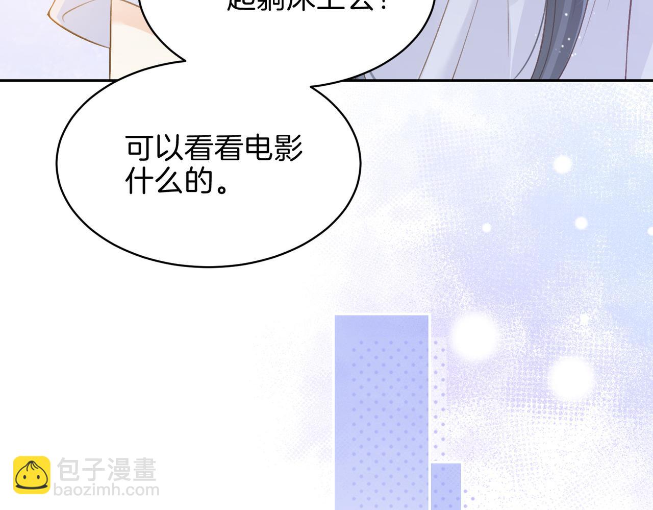第二十八话 感冒88