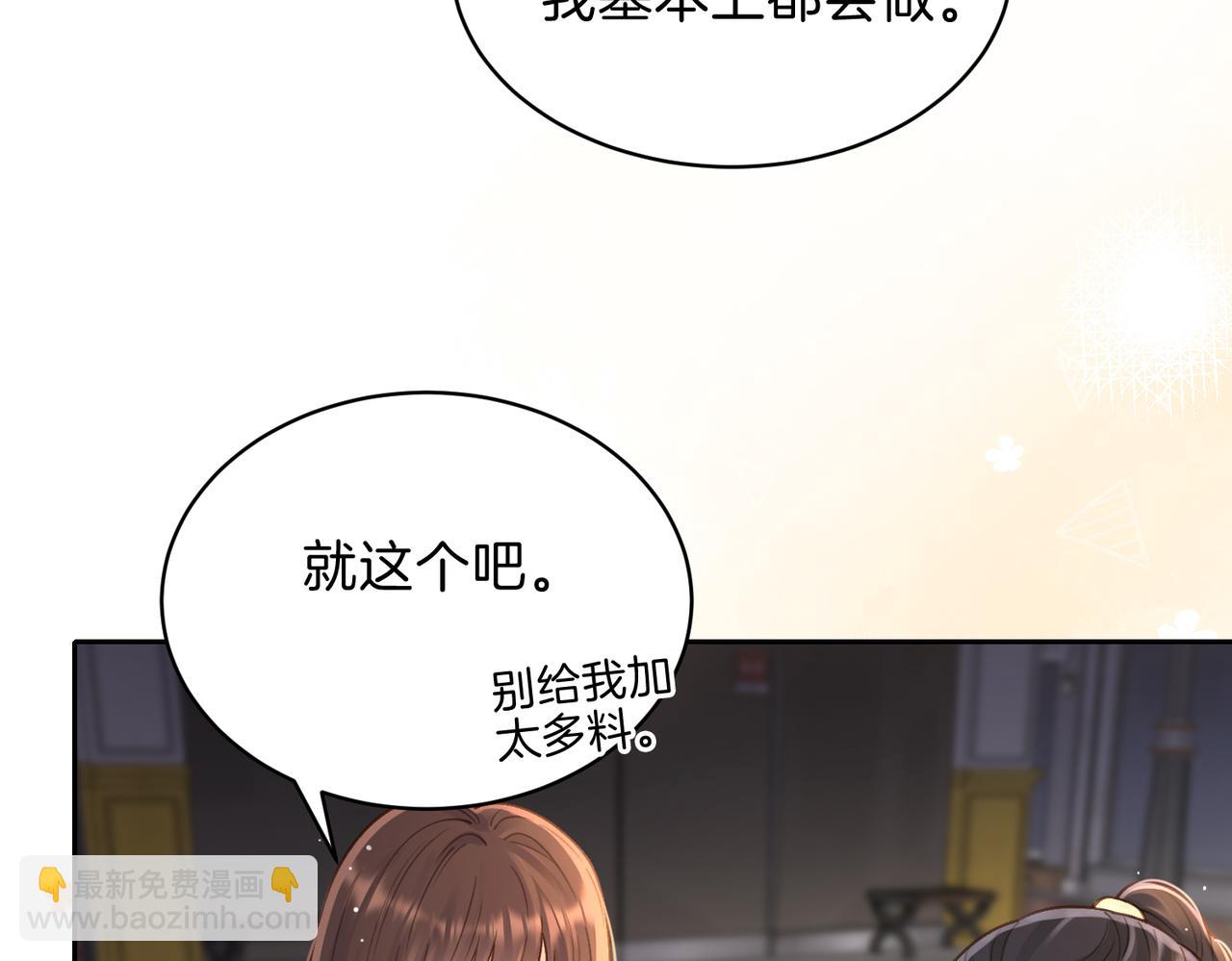 第二十八话 感冒9