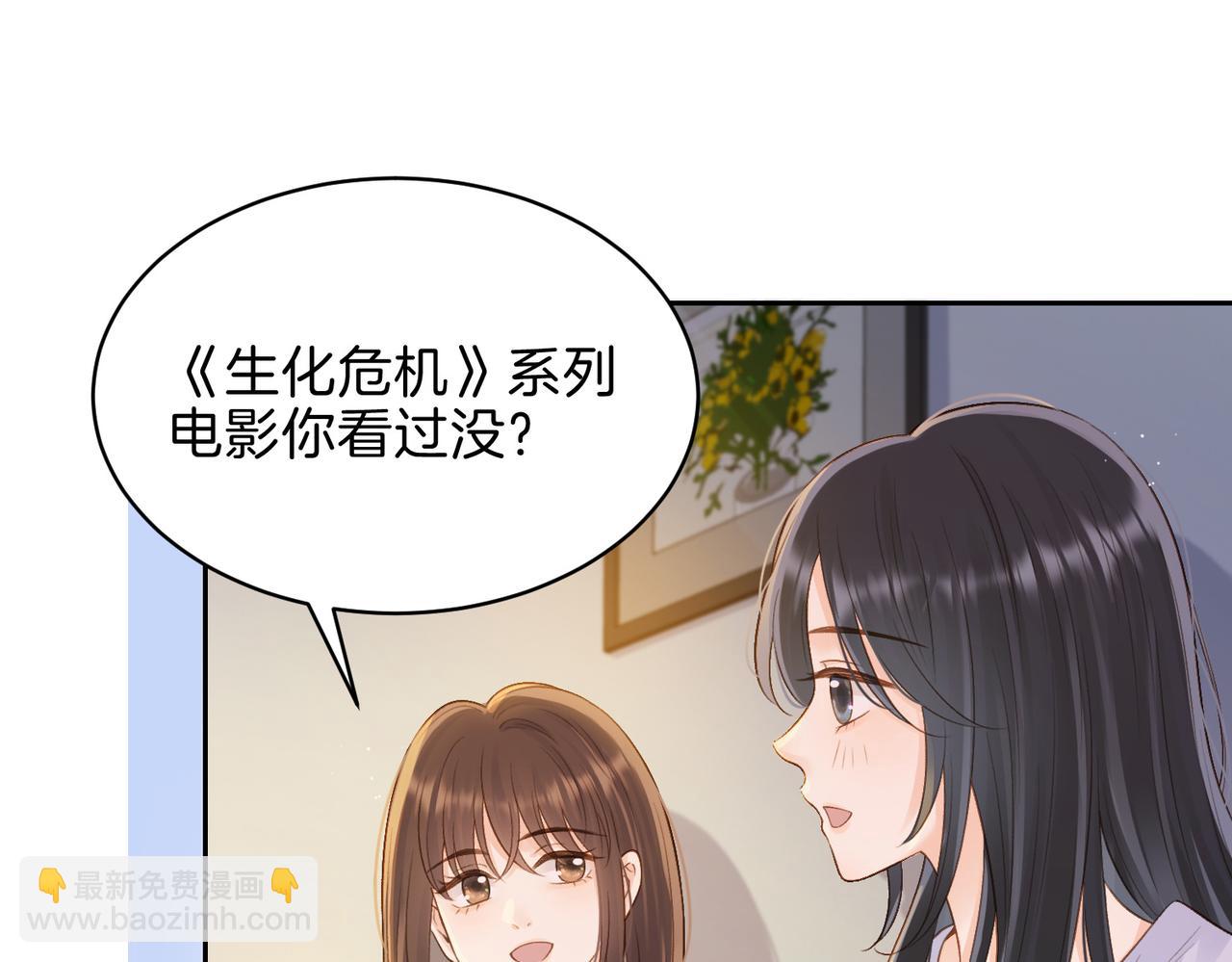 第二十八话 感冒93