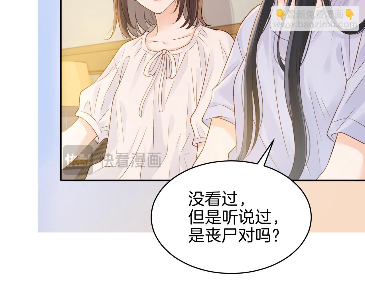 第二十八话 感冒94
