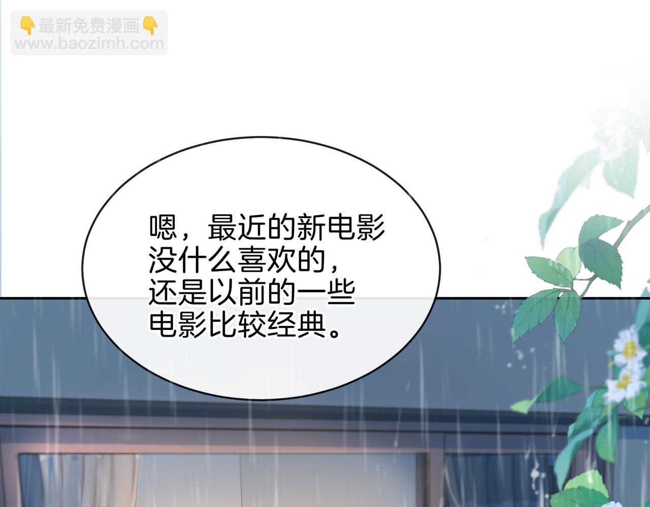 第二十八话 感冒96