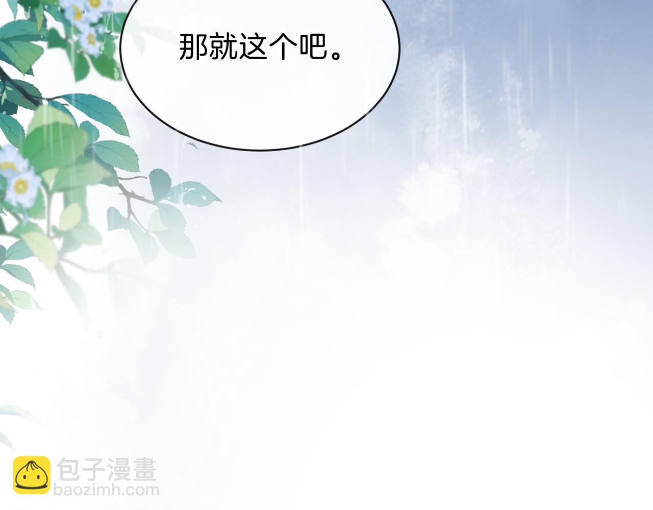 第二十八话 感冒99