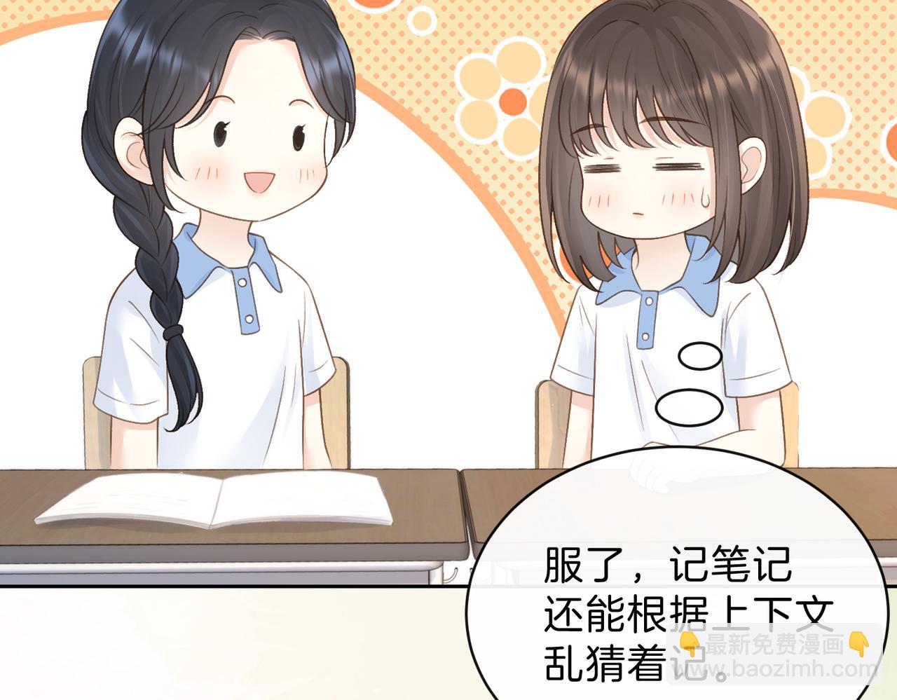 第三十九话 十一假期11