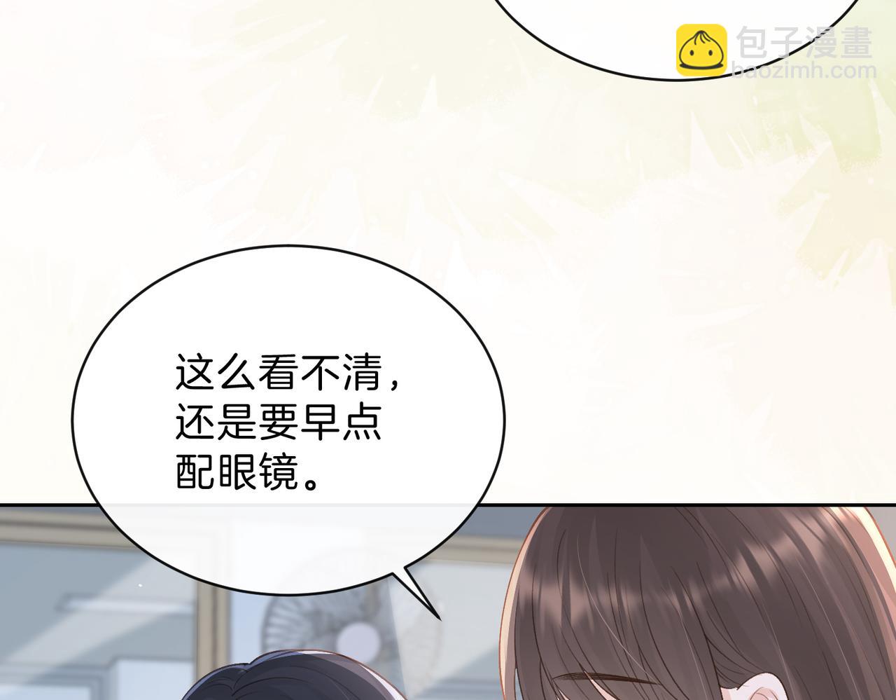 第三十九话 十一假期12