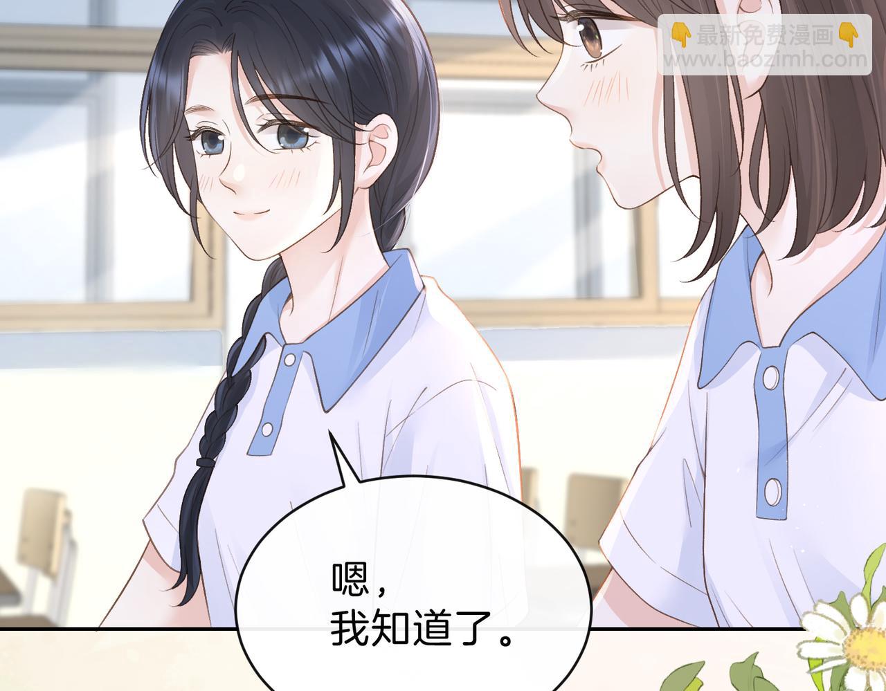 第三十九话 十一假期13