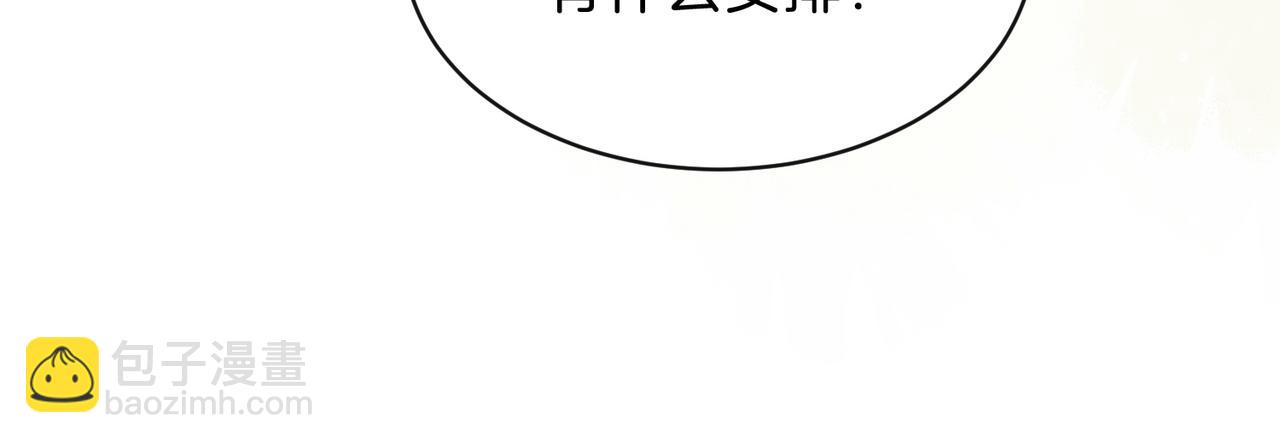 第三十九话 十一假期16