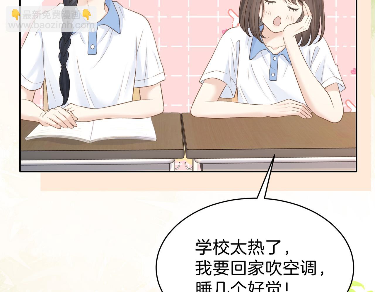 第三十九话 十一假期18