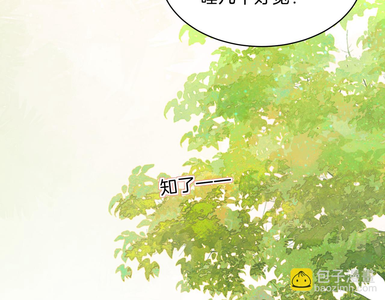 第三十九话 十一假期19