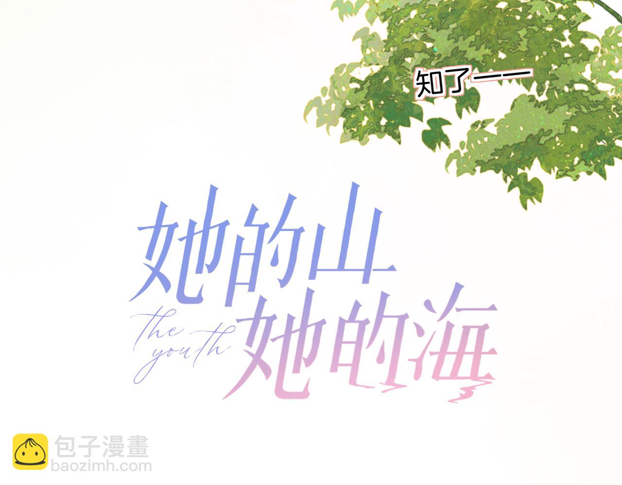 第三十九话 十一假期20