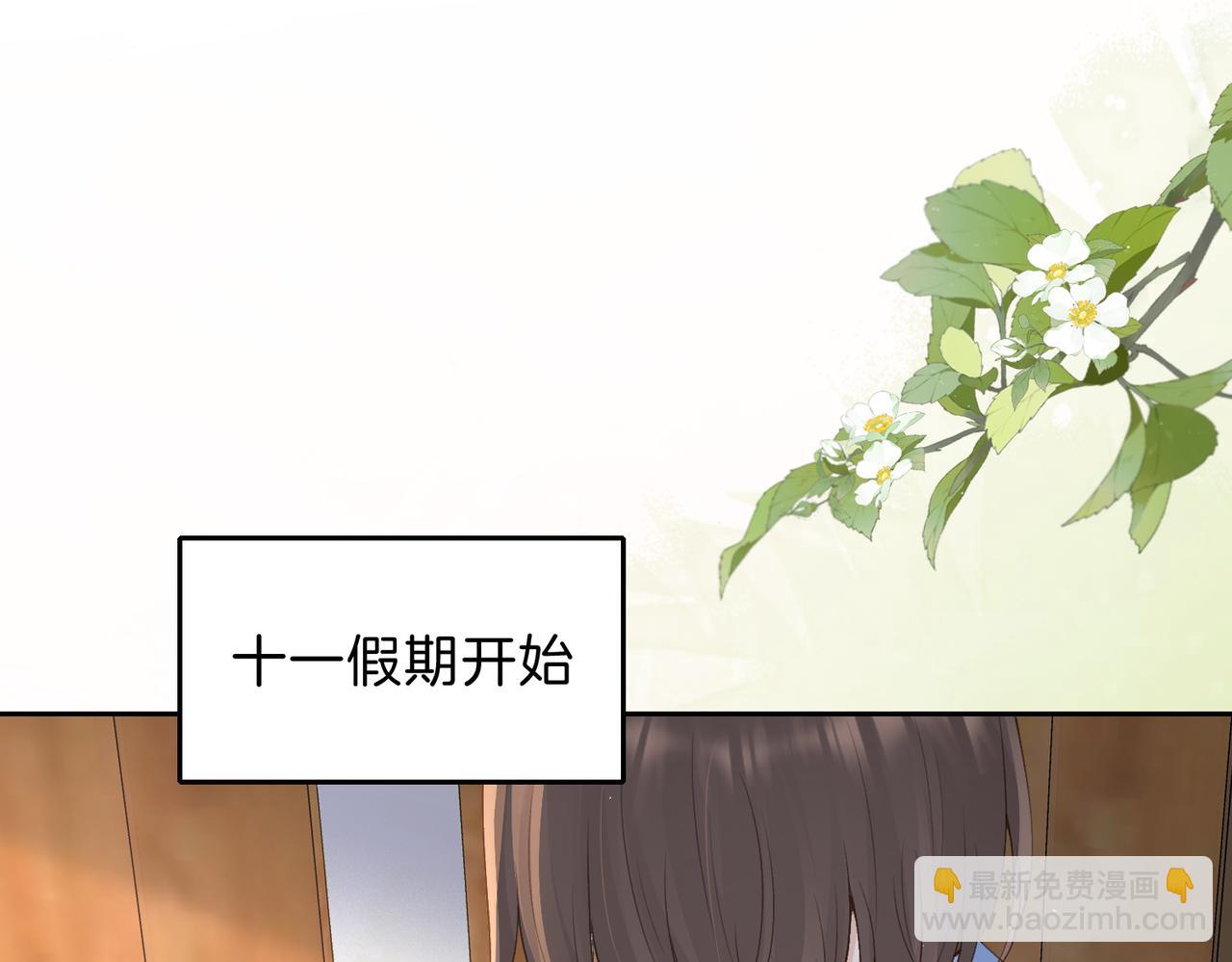 第三十九话 十一假期22