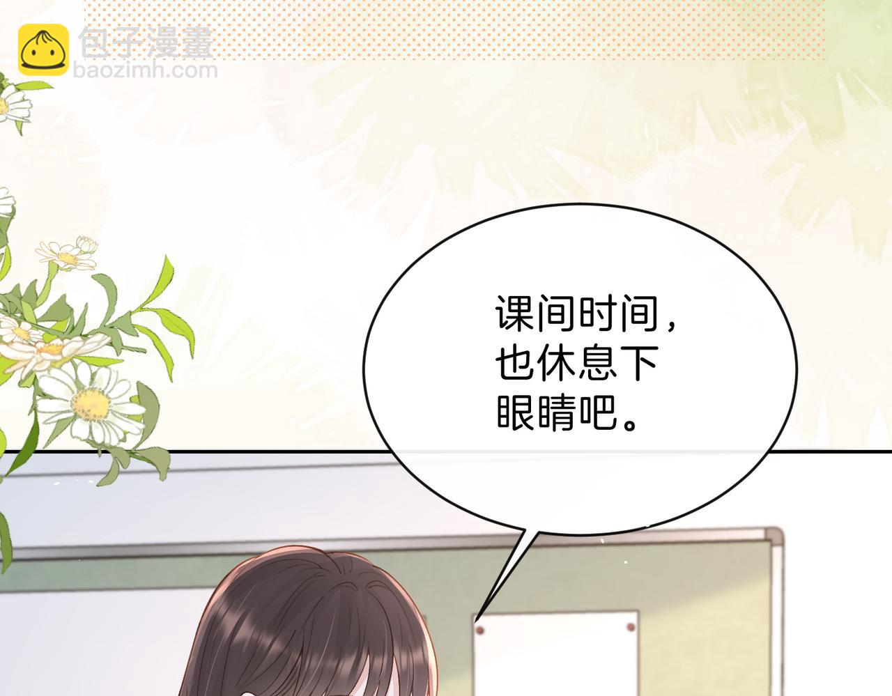 第三十九话 十一假期3